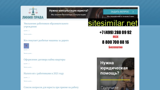 slpravo.ru alternative sites