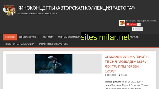 slserg.ru alternative sites
