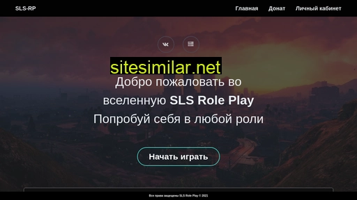 sls-rp.ru alternative sites