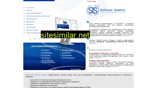 sls.ru alternative sites