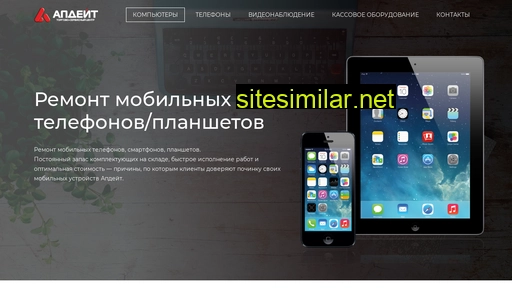 slservice96.ru alternative sites