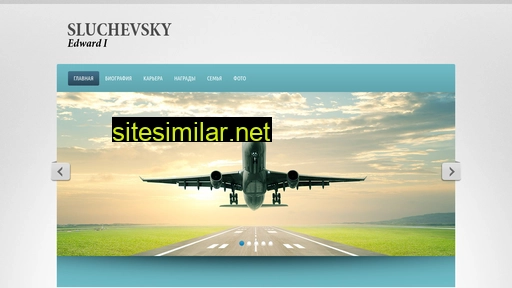 sluchevsky.ru alternative sites