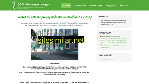 sluda-balashov.ru alternative sites