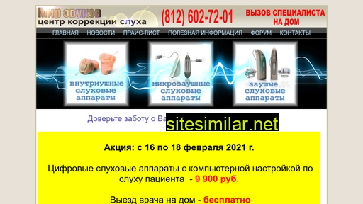 sluh78.ru alternative sites