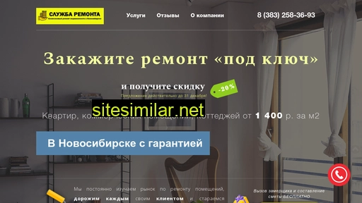 sluzba-remonta.ru alternative sites
