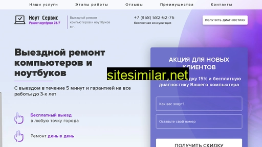 sluzhba-tech.ru alternative sites