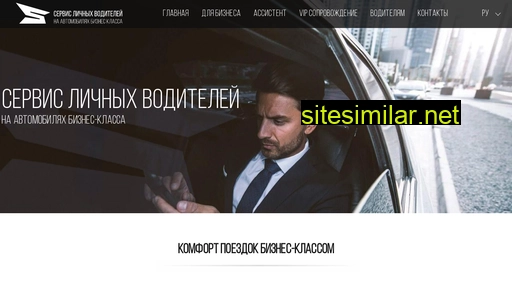 slv24.ru alternative sites