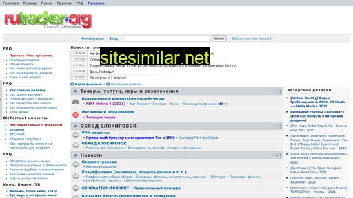 slyboots.ru alternative sites