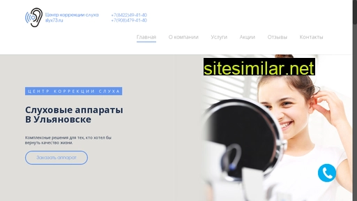 slyx73.ru alternative sites