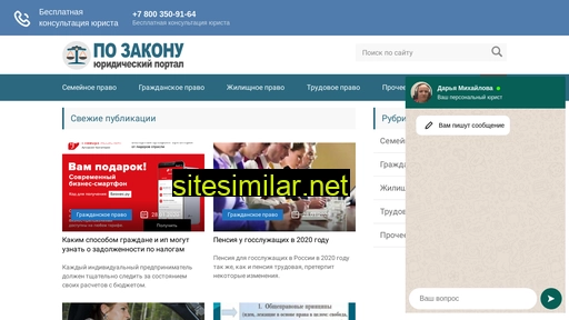 slzan36.ru alternative sites