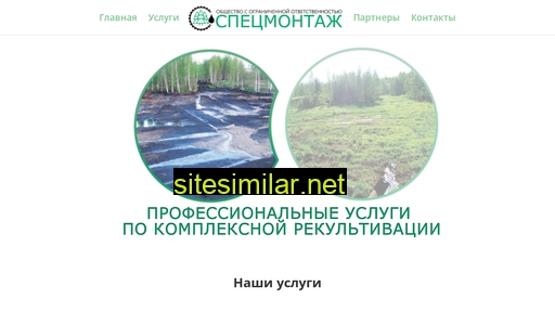 sm11.ru alternative sites