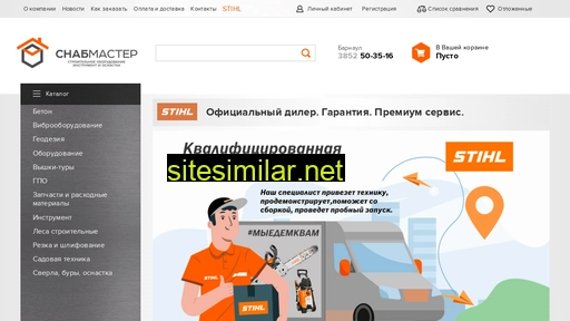 sm22.ru alternative sites
