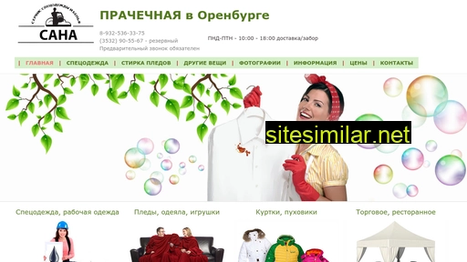 smag24.ru alternative sites