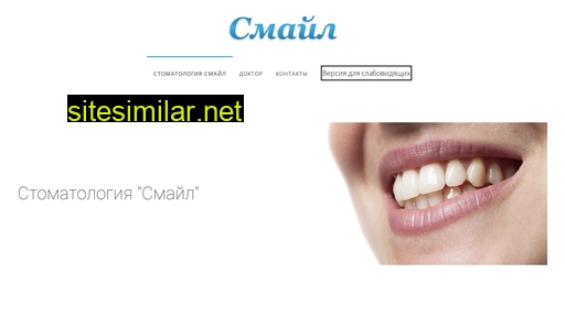 smail-lov.ru alternative sites