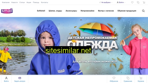 smail-shop.ru alternative sites