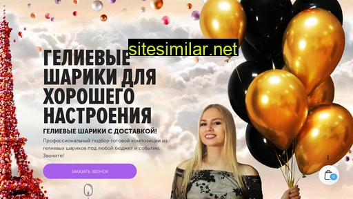 smailshar.ru alternative sites