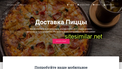 smakfood.ru alternative sites