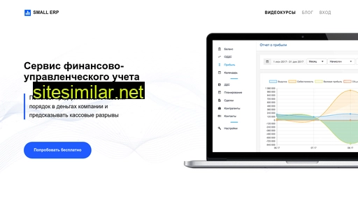 smallerp.ru alternative sites
