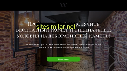 smallkirpich.ru alternative sites