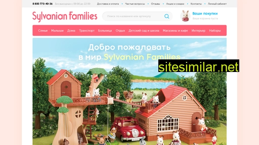 small-families.ru alternative sites