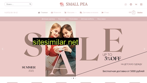 smallpea.ru alternative sites