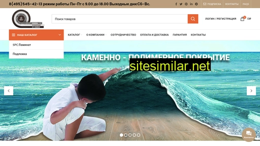 smaltspc.ru alternative sites