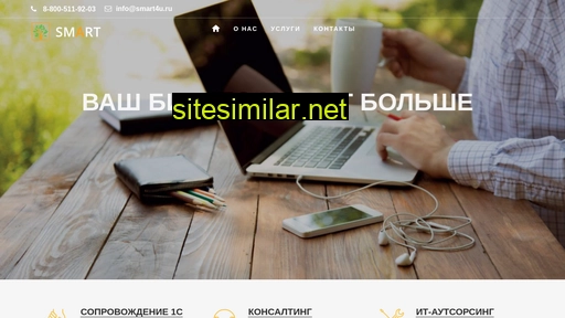 smart4u.ru alternative sites