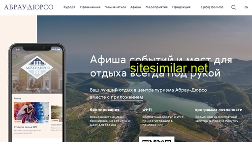 smartabrau.ru alternative sites