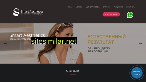 smartaesthetics.ru alternative sites