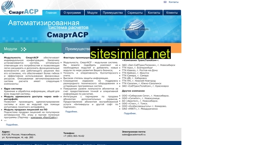 smartasr.ru alternative sites