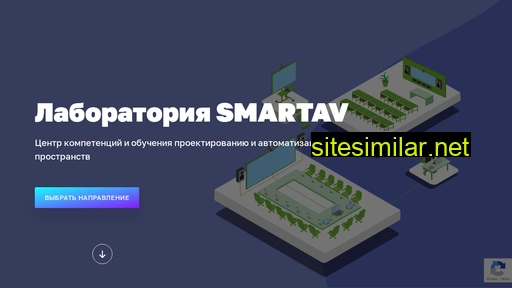 smartav.ru alternative sites
