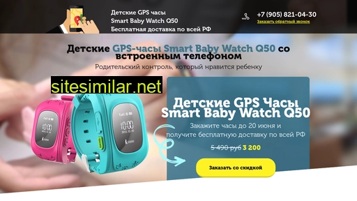 smartbaby-shop.ru alternative sites