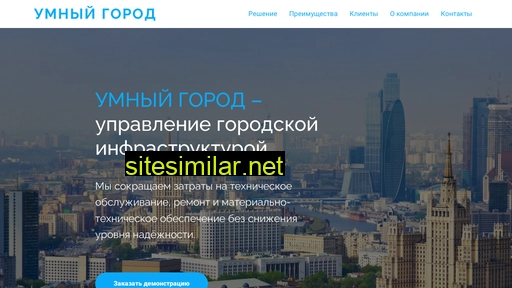 smartbimcity.ru alternative sites