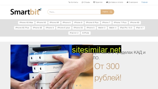 smartbitspb.ru alternative sites