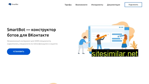 smartbot-vk.ru alternative sites