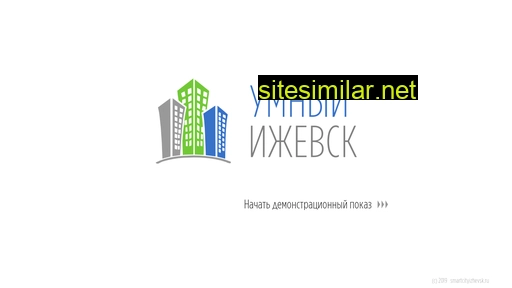 smartcityizhevsk.ru alternative sites