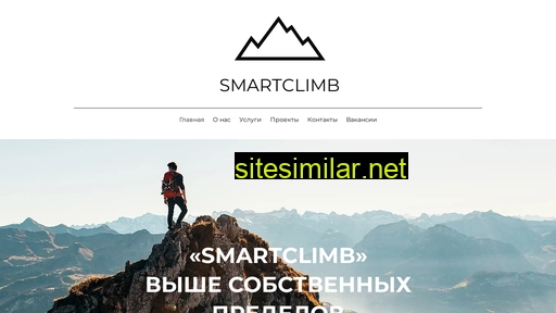 Smartclimb similar sites