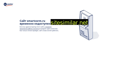 smartcorm.ru alternative sites