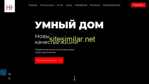 smartd.ru alternative sites