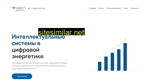 smarteps.ru alternative sites