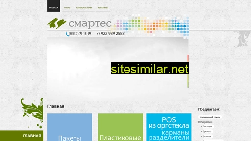 smartess.ru alternative sites