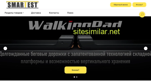 smartest-store.ru alternative sites