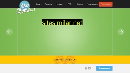 smartfom.ru alternative sites