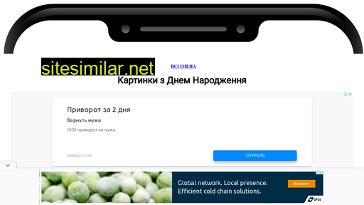 smartfontop.ru alternative sites