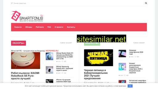 smartfonus.ru alternative sites