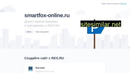 Smartfox-online similar sites