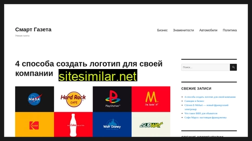 smartgazeta.ru alternative sites