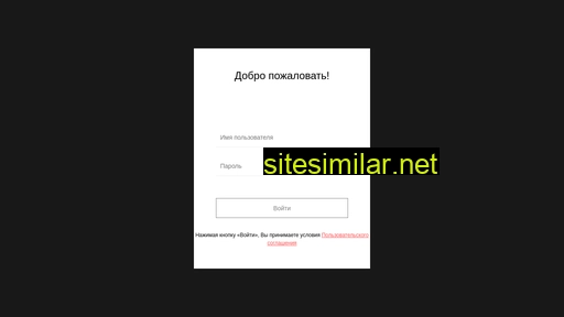smartguides.ru alternative sites
