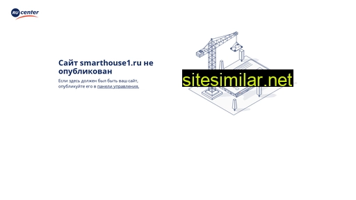 smarthouse1.ru alternative sites