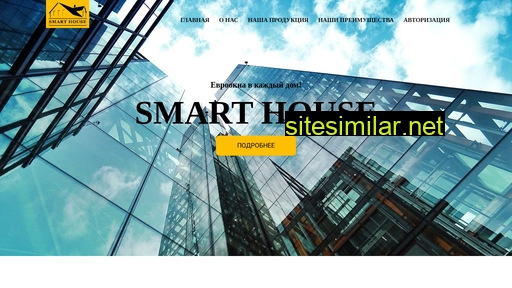 Smarthousetr similar sites